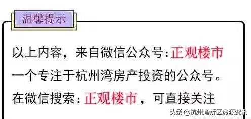 前湾新区产值超10亿企业,前湾新区企业名单