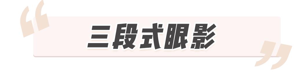 抖音这6个化妆技巧火了，一秒微笑唇也太鸡肋了