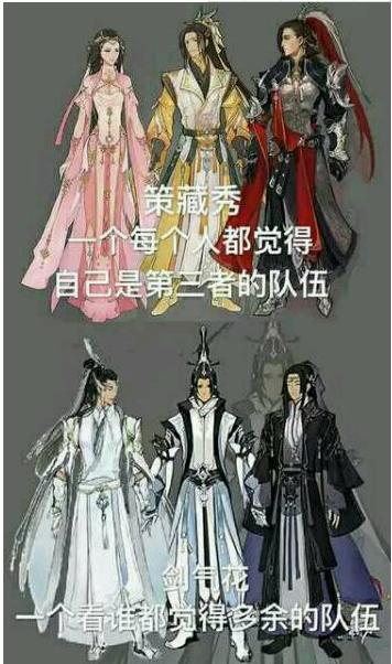 无解策藏秀，无敌剑气花？剑三曾经强势的配置如今为何用不了？