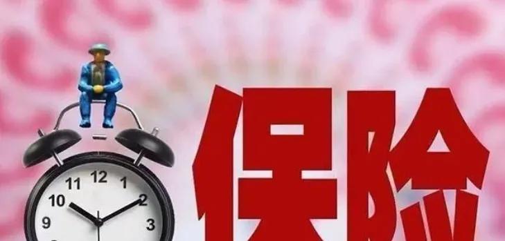 重庆市2020年社会平均工资是多少,2020年重庆市职工平均工资