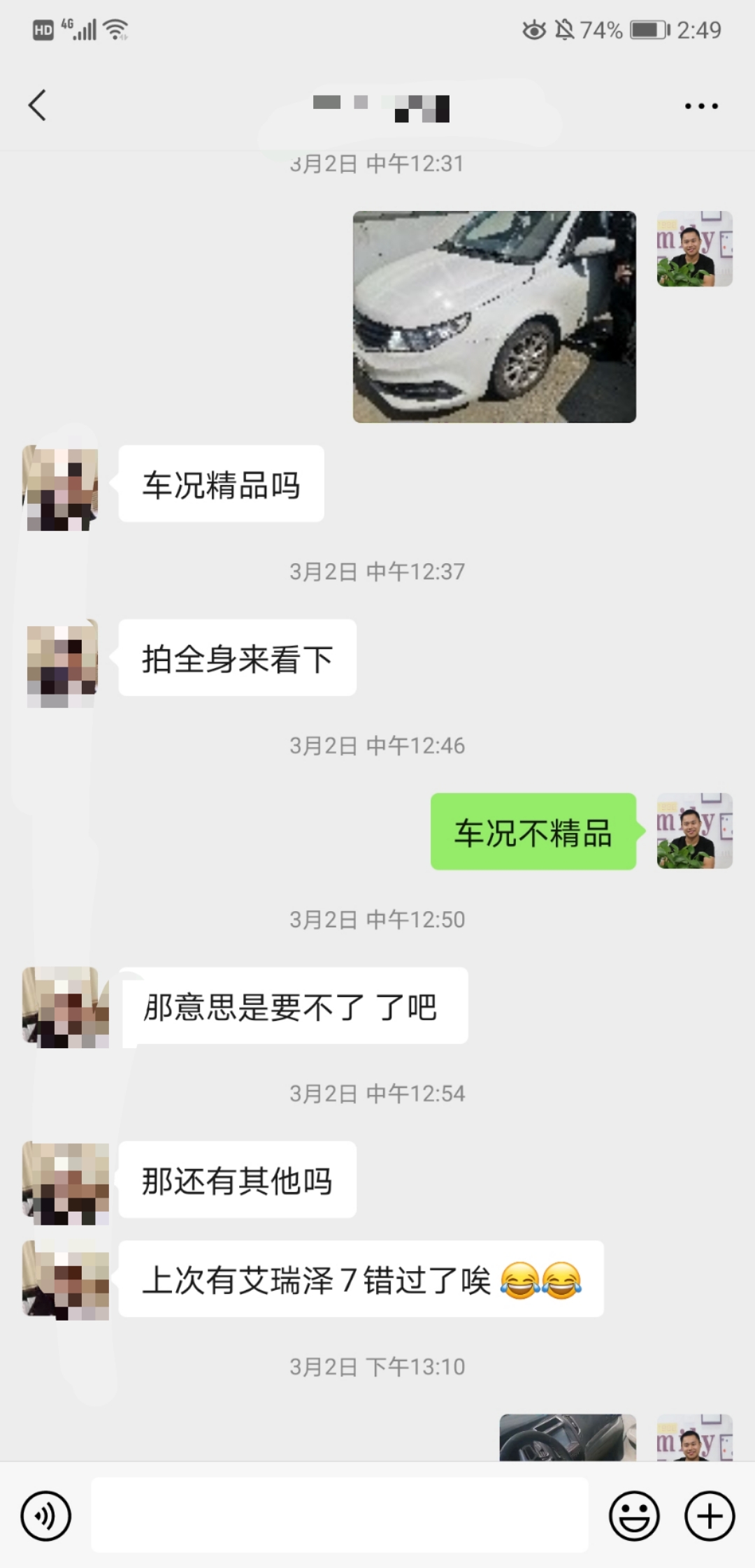 三万多的福特福克斯自动挡,新款福克斯跑几万公里后评价