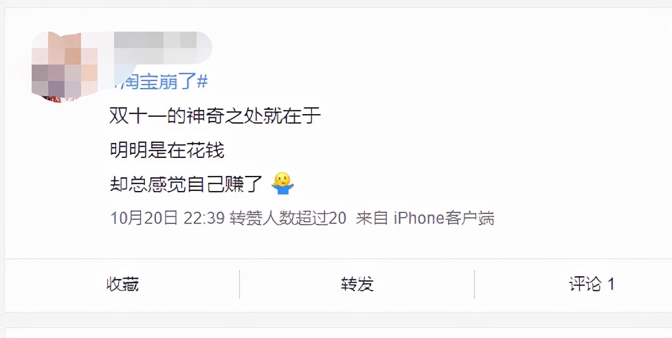 昨夜,淘宝崩了!考研人,别冲动,小心上当