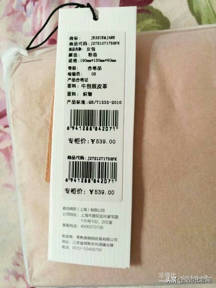 jessiejane包包是真皮吗,jessiejane女包最新款