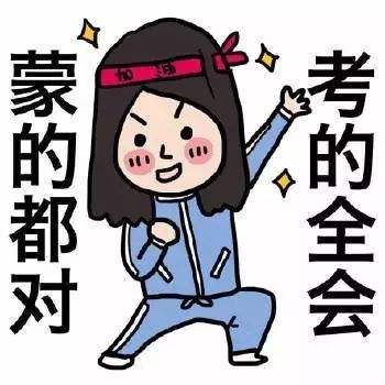 考研英语一选词填空的技巧和方法,考研英语选择题怎么蒙正确率最高