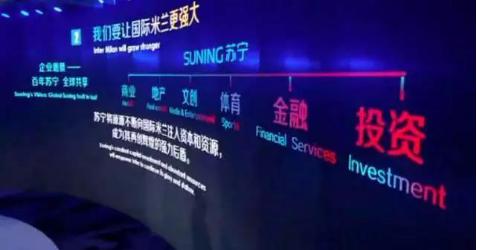 pptv英超停播公告,pptv英超解约