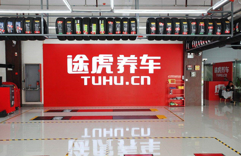 老车主说车：日常修车、养车，你需要这些冷知识