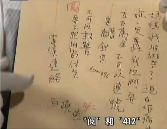 女儿遭绑架身亡后续,女儿遭人绑架身亡后续