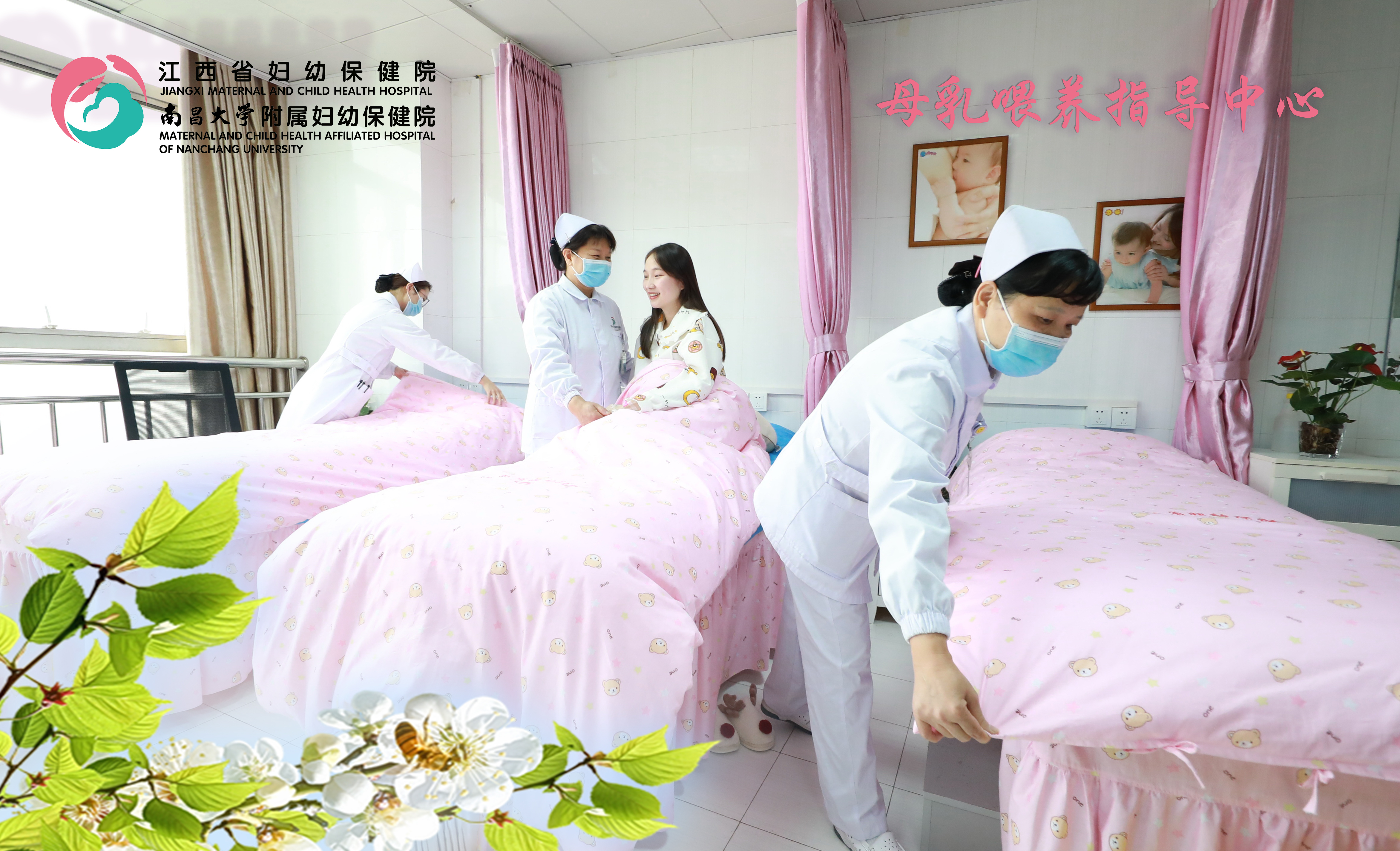 中国妇幼保健协会培训基地,助产士高级培训班