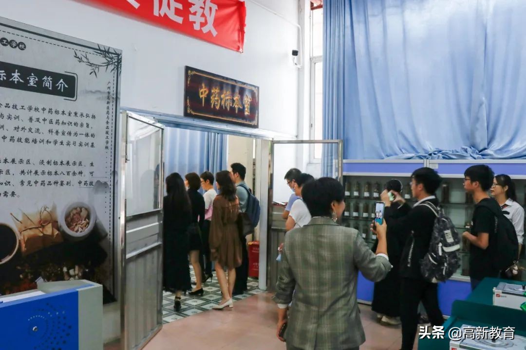 高新医药“校企合作指导委员会”召开第三次研讨会