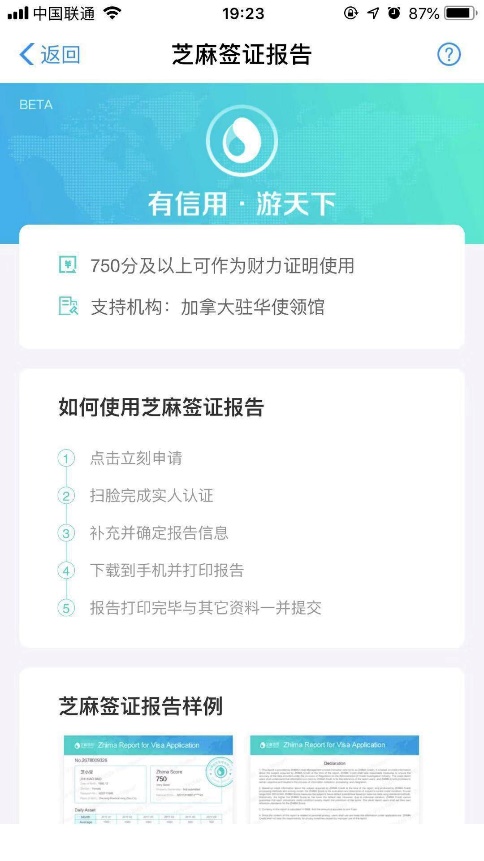 微信支付没有医保报销,微信支付没有支付信息