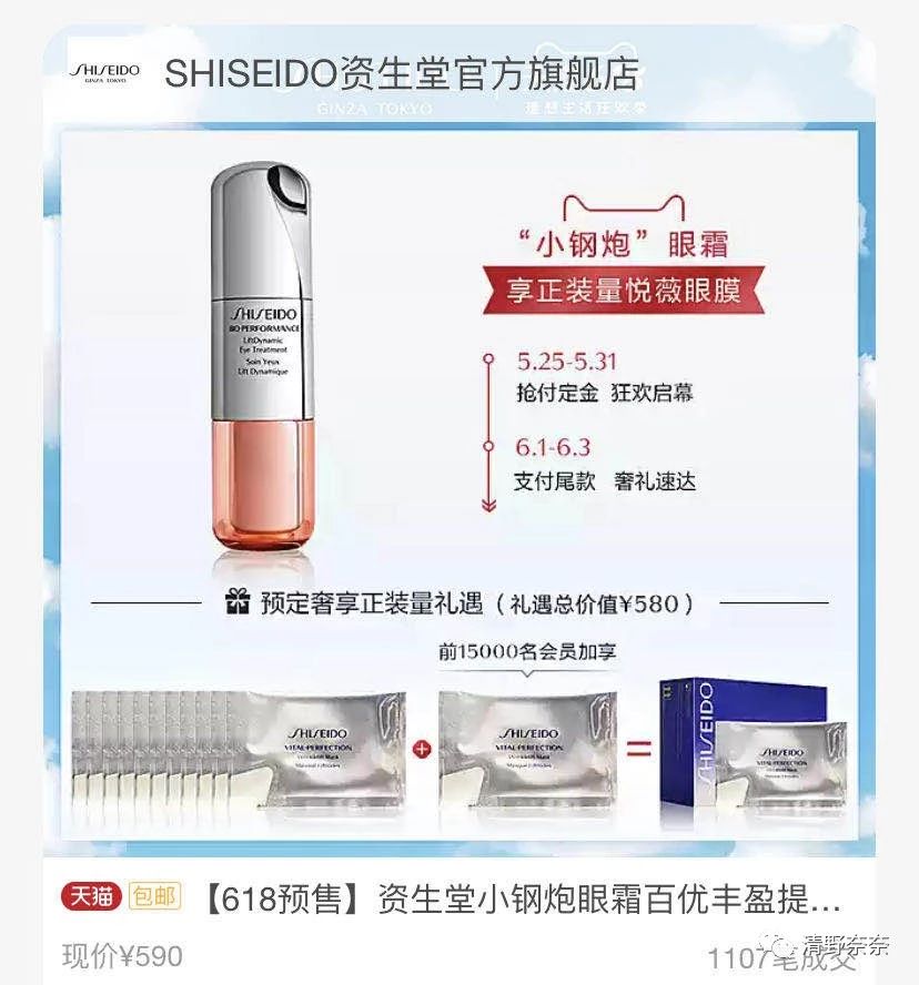 618限时囤货,618超值囤货指南