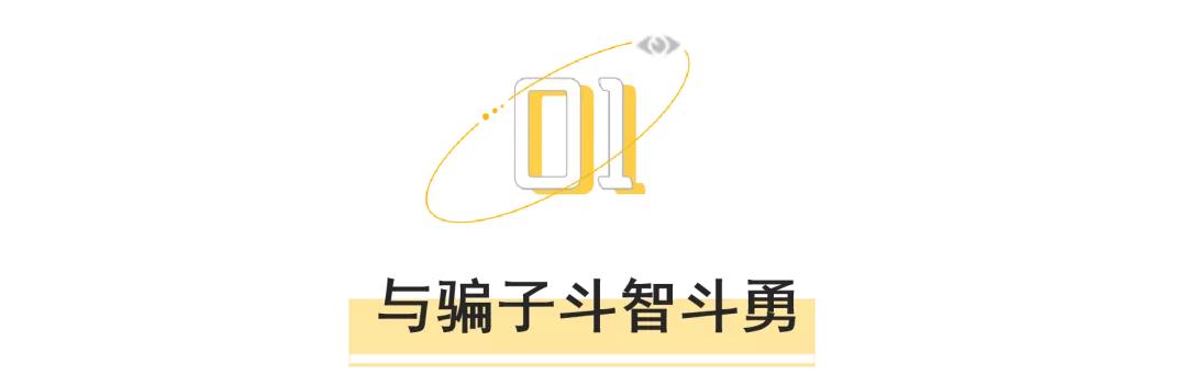 怎么样下载国家反诈中心app,反诈中心app怎么推荐二维码