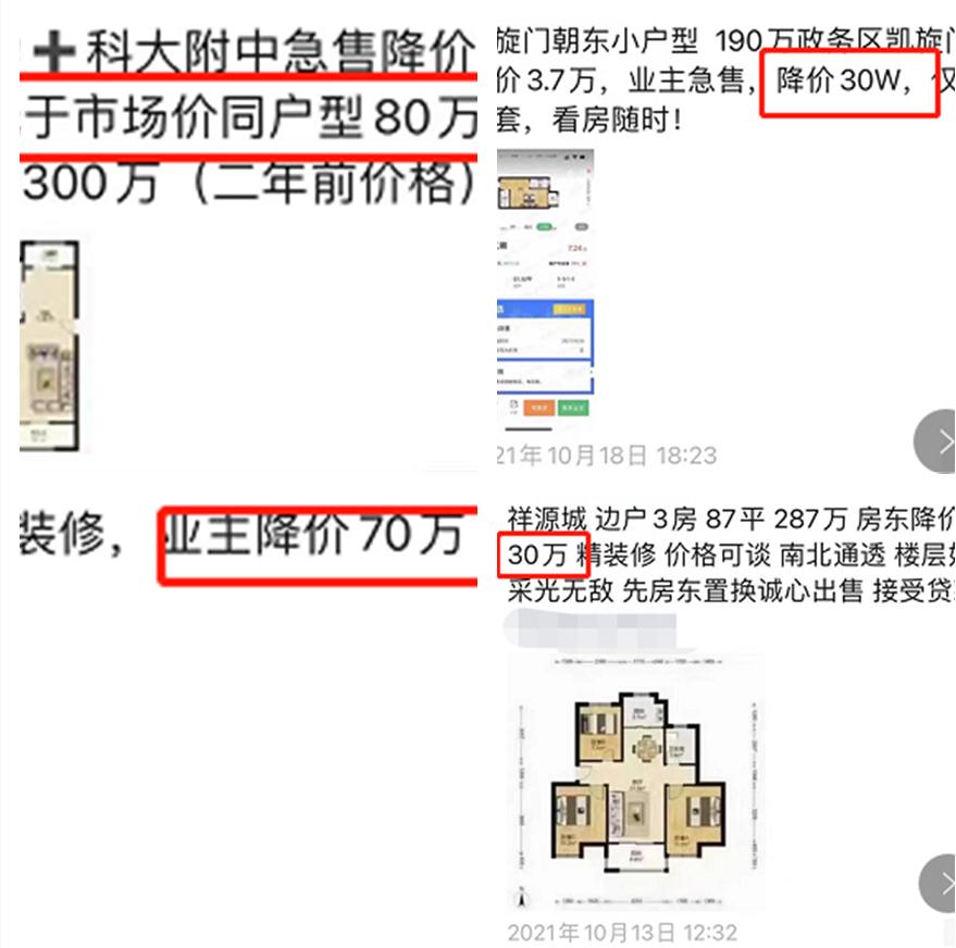 合肥二手房销售节奏加快,合肥二手房最新变化