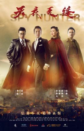 九锋影视《天衣无缝》获首届“融屏传播年度优选”双份奖项