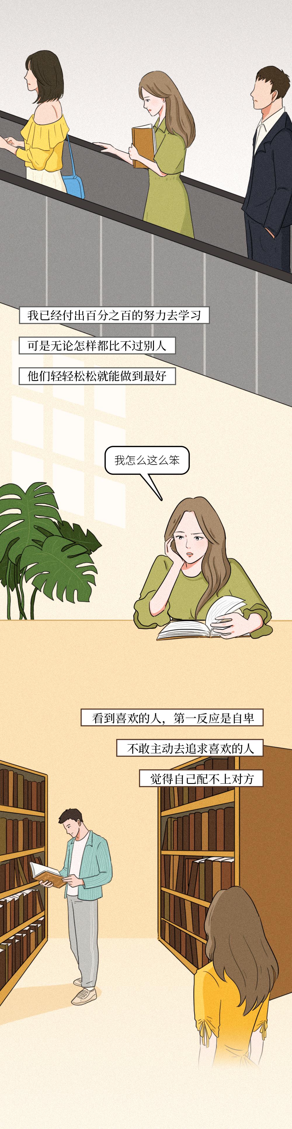 “我是C*杯罩**,但我真的很自卑”