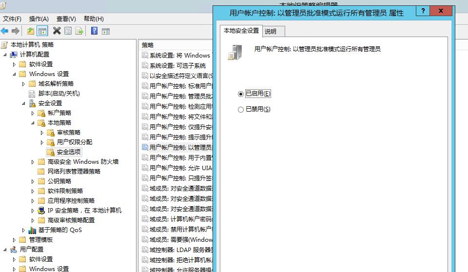 windows7不能关机怎么办,windows7无法关机