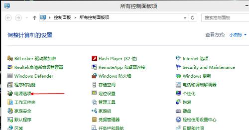 win7升级win10开机变慢,win10鼠标速度突然变慢