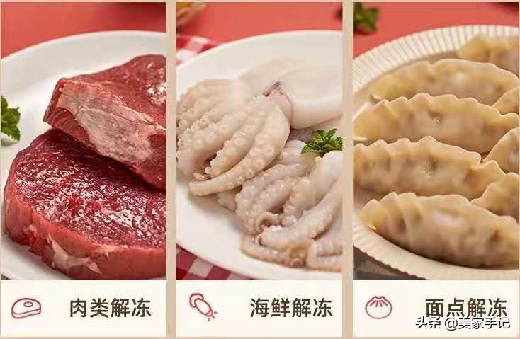 大宇微波炉大全,大宇微波炉老式