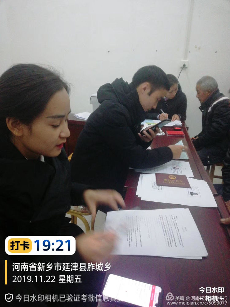 「623期」以信为本，“贷”您圆梦—延津农商行*党**建联盟在行动