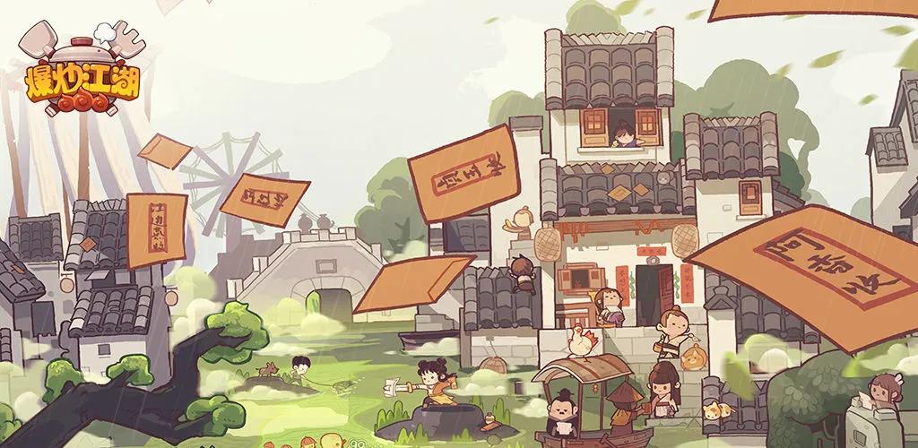 爆炒江湖免费兑换码,爆炒江湖手游好玩么