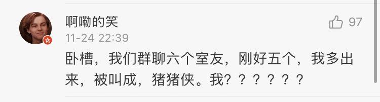 你起过最非主流的网名,自己的第一个非主流网名