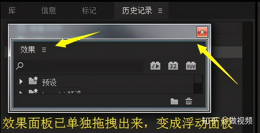 PS,PR,AE收藏后认真看这篇文章足够了