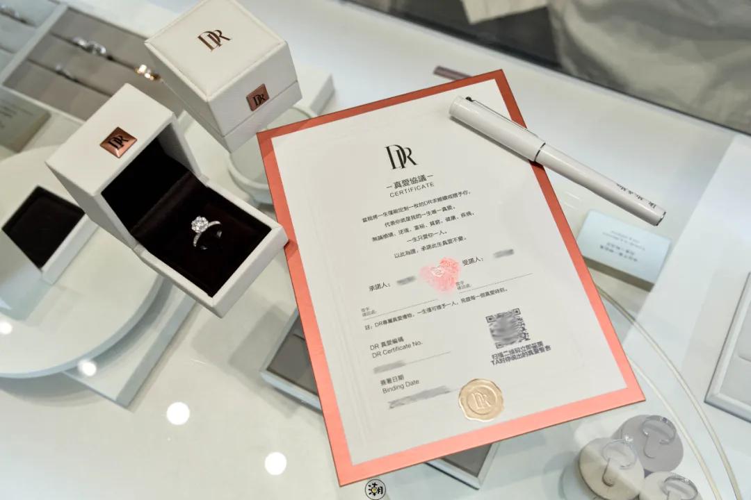 dr钻戒郑州有实体店吗,dr钻戒郑州实体店在哪里