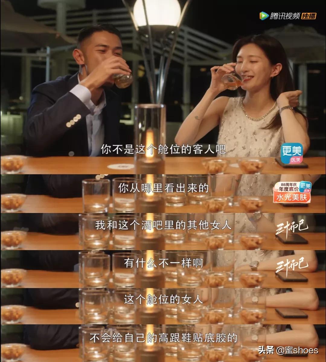 jimmychoo好看的鞋推荐,jimmychoo最好看的鞋