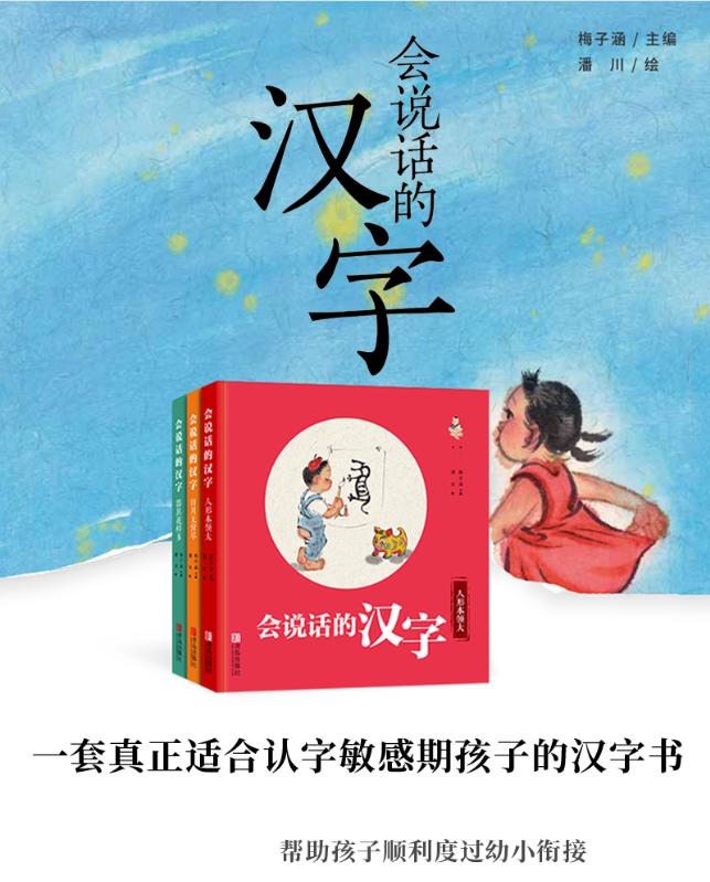 肯德基2024推荐书单,肯德基儿童读物2015年