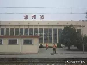 看看这些阜阳老照片你还有记忆吗,通州老照片100张