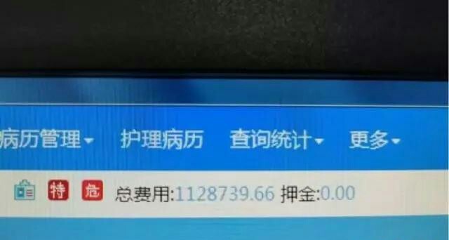 新冠肺炎天价治疗费曝光,新冠肺炎治疗费要多少钱