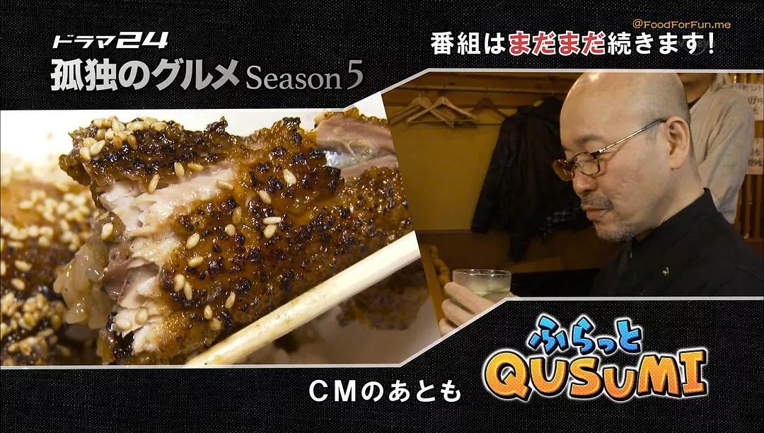 孤独的美食家第五季电视剧,孤独的美食家第七季怎么看不了