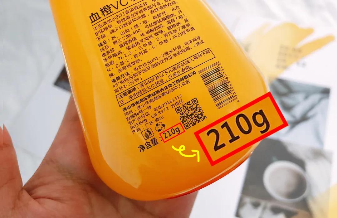 真正能把牙齿刷白的牙膏测评,进口去牙渍牙垢牙黄的牙膏第一名