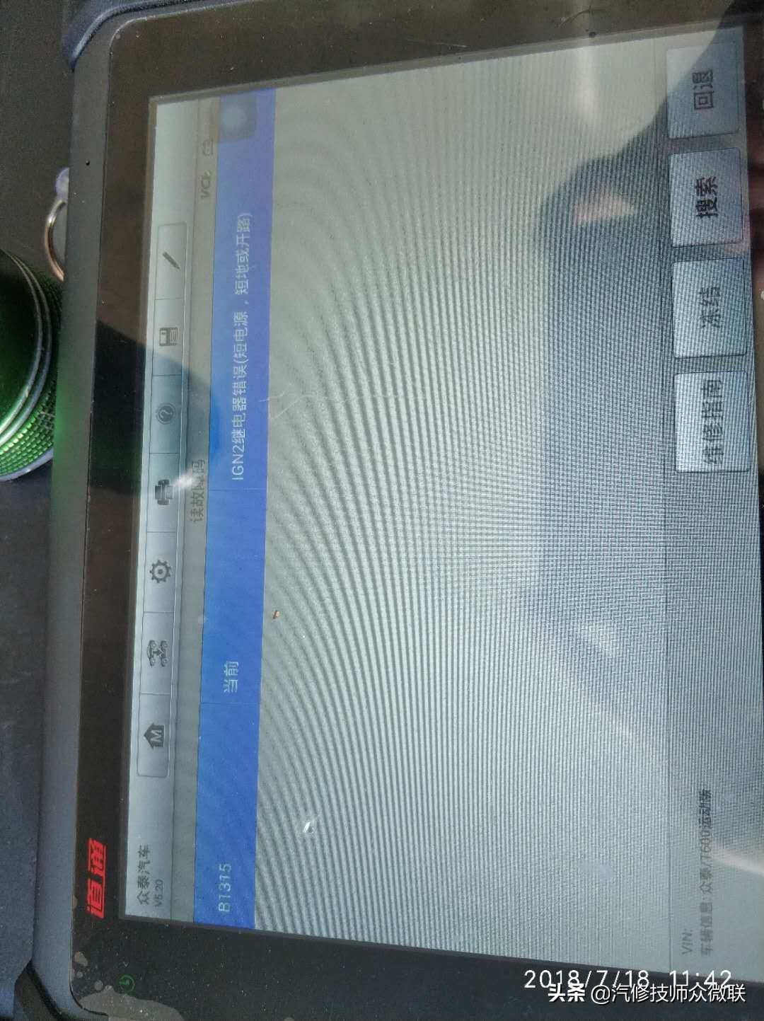 众泰t600一键启动没反应不启动,2015年众泰t600是不是一键启动