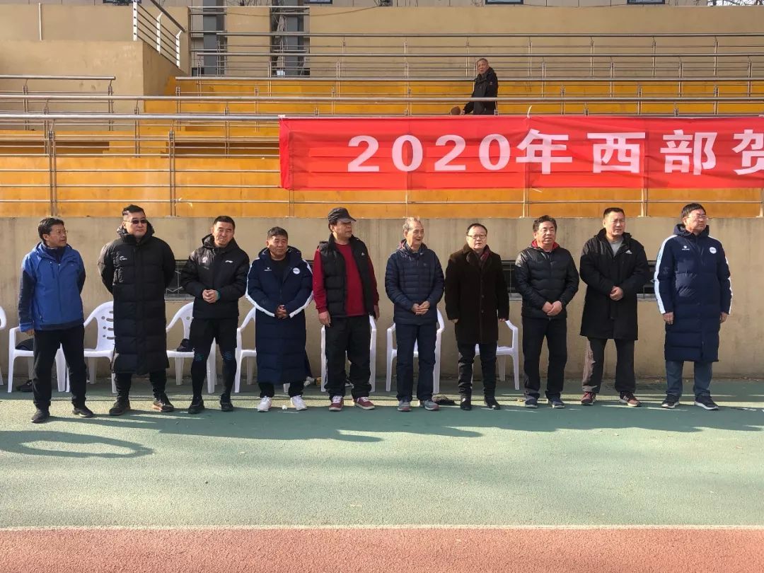 2019贺岁杯足球赛直播,2020南京贺岁杯足球赛