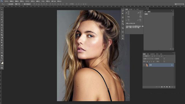 ps人像去油光,人像油光怎么去除