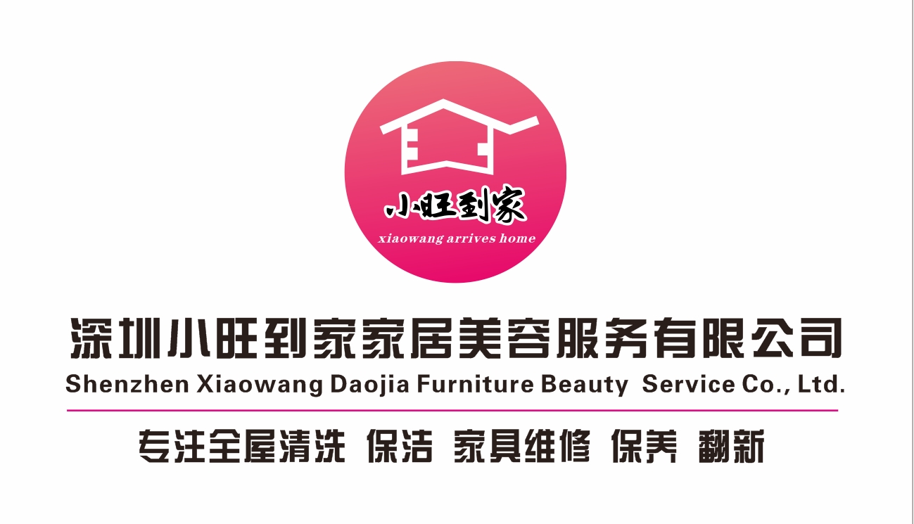 家具维修在三四线小城市的前景,学家具维修和修复市场前景怎样