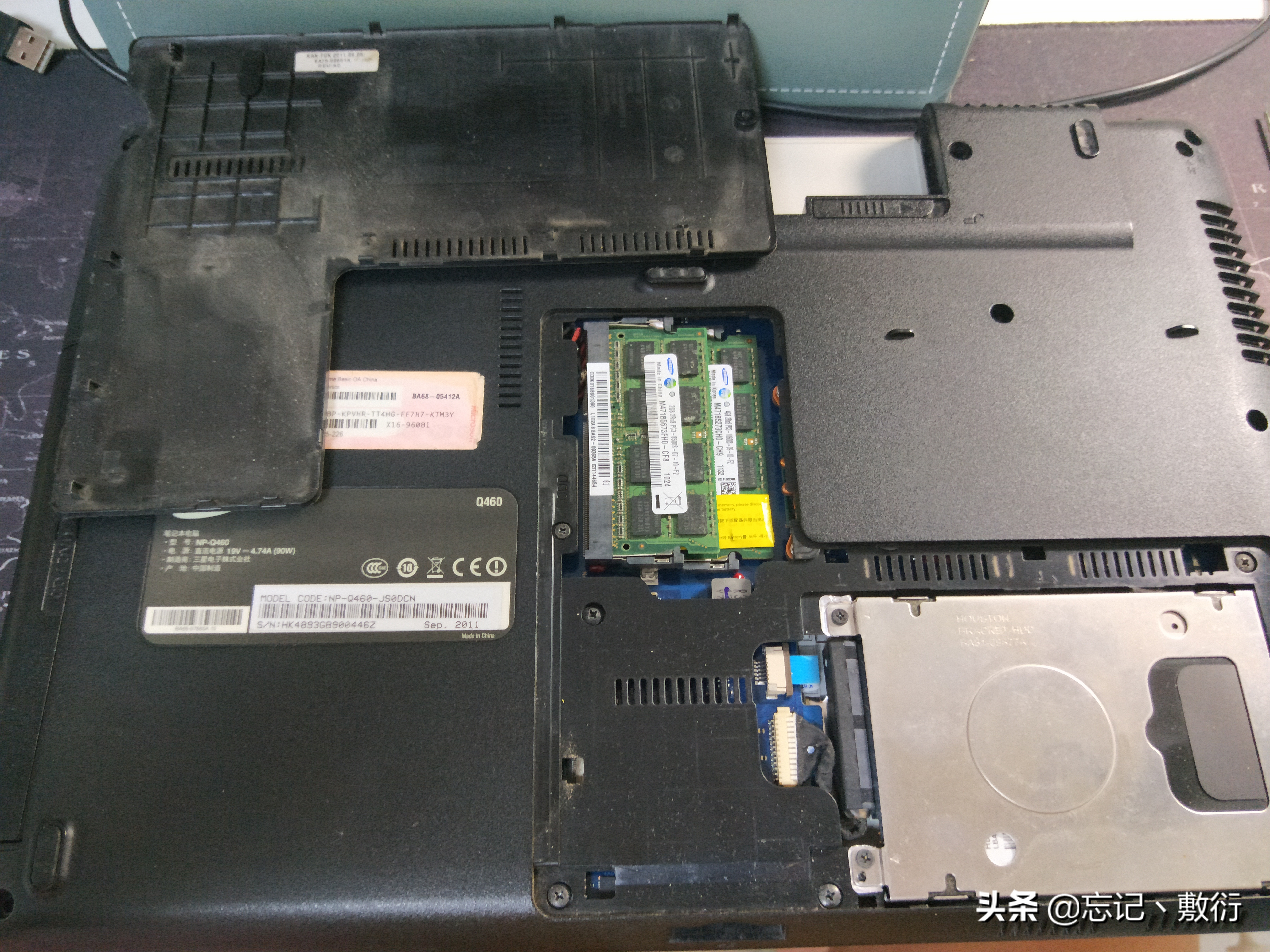 更换三星笔记本（q460）键盘，为了换个键盘把整个笔记本拆了稀碎