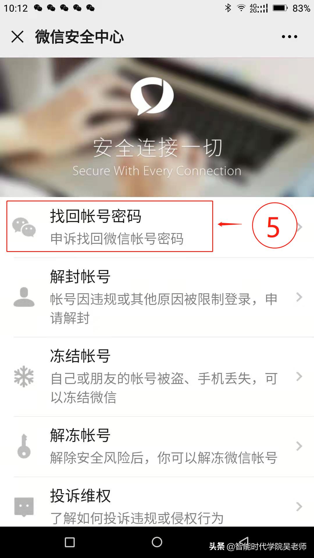 手机号如何办理微信号,手机号限制申请微信