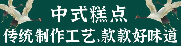 南京探店｜「台拾记」你爱的糕点它都有