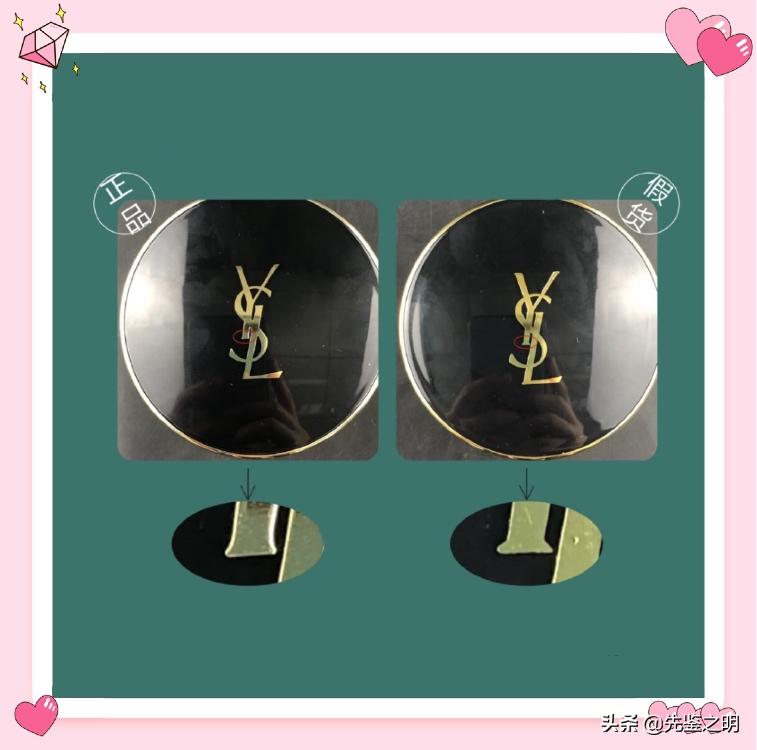 圣罗兰气垫假的用了会怎么样,圣罗兰气垫真的假的怎么辨别