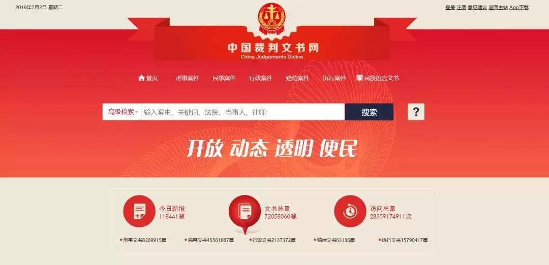 会计常用工作网站有哪些,会计常用的政策网站