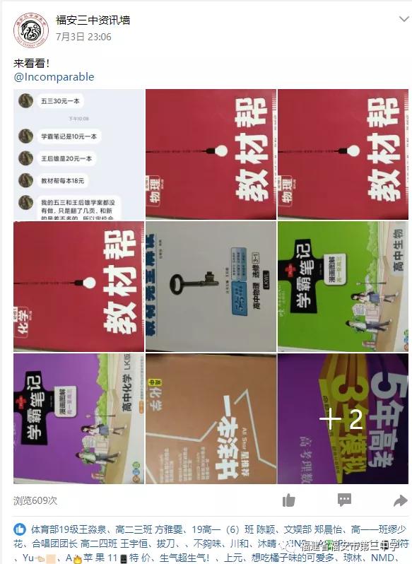 福安国际跳蚤市场,福安二手跳蚤市场