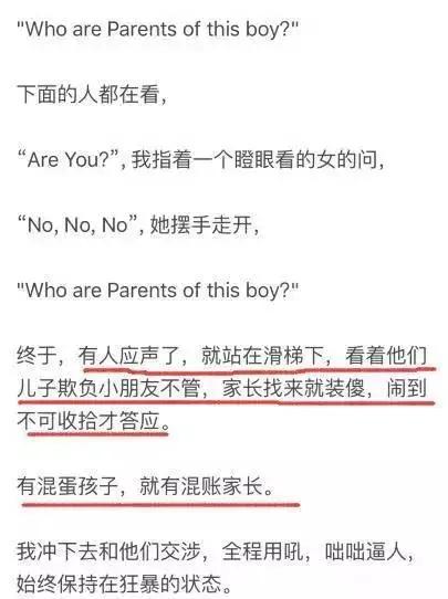 孩子学校被欺负家长正确处理方式,女儿被男同学欺负家长这样处理