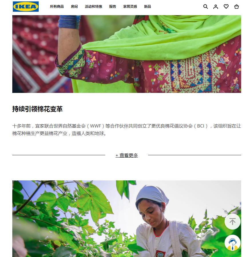 污蔑*疆新**棉的外企们，不只卖衣物，还在靠这些食品赚你的钱