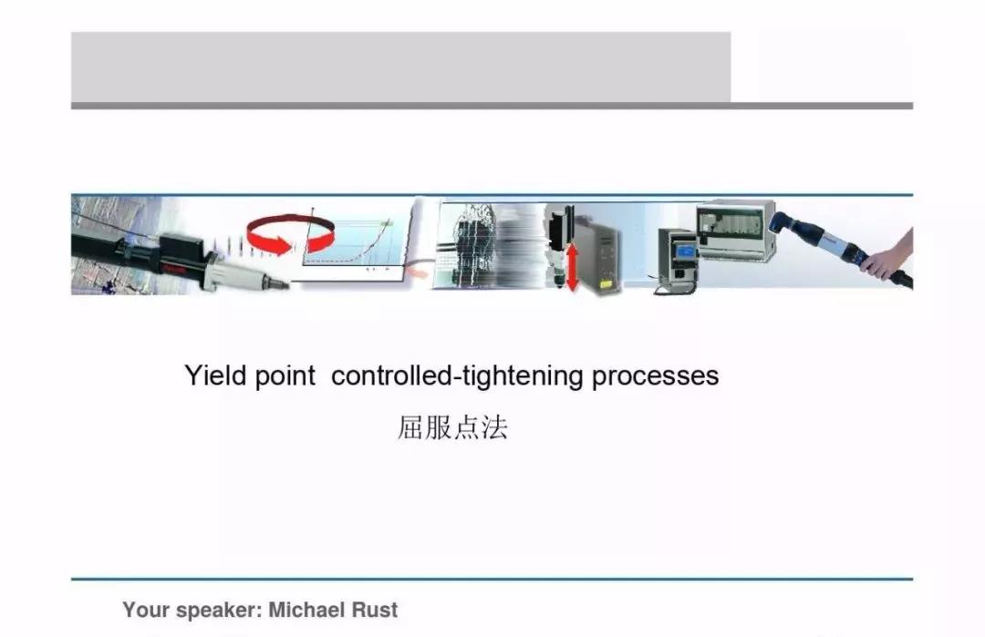 什么是螺栓松动扭矩,高强螺栓扭矩法和转角法的示意图