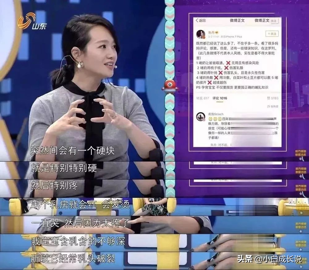 ella公布生娃视频,ella自曝生孩子经历