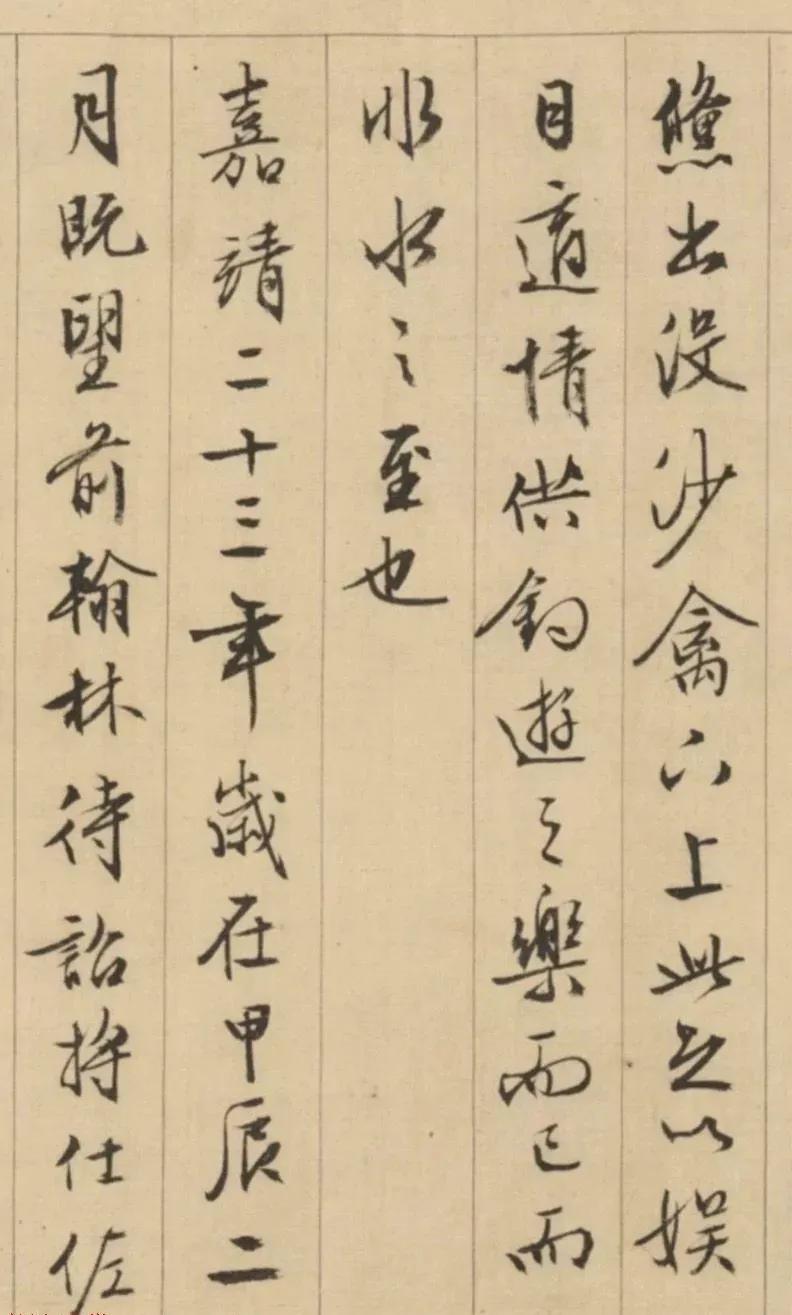 闲逸清俊——明四家文徵明百幅书画赏析