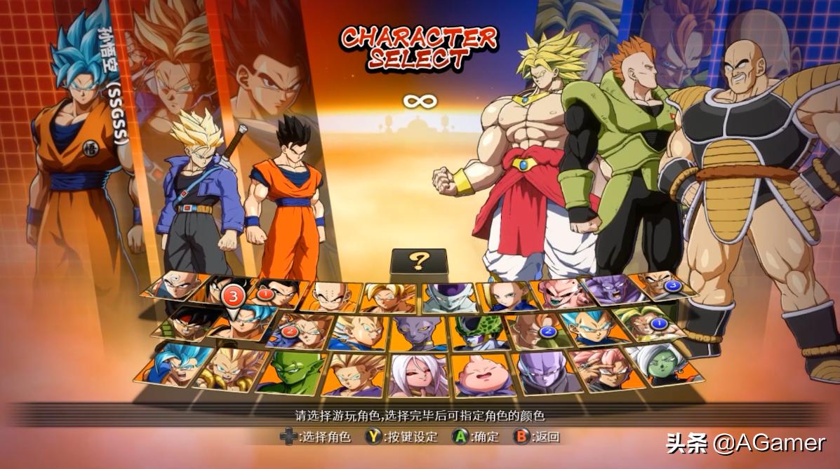 最好玩的龙珠超游戏排名,给大家分享一款好玩的龙珠游戏