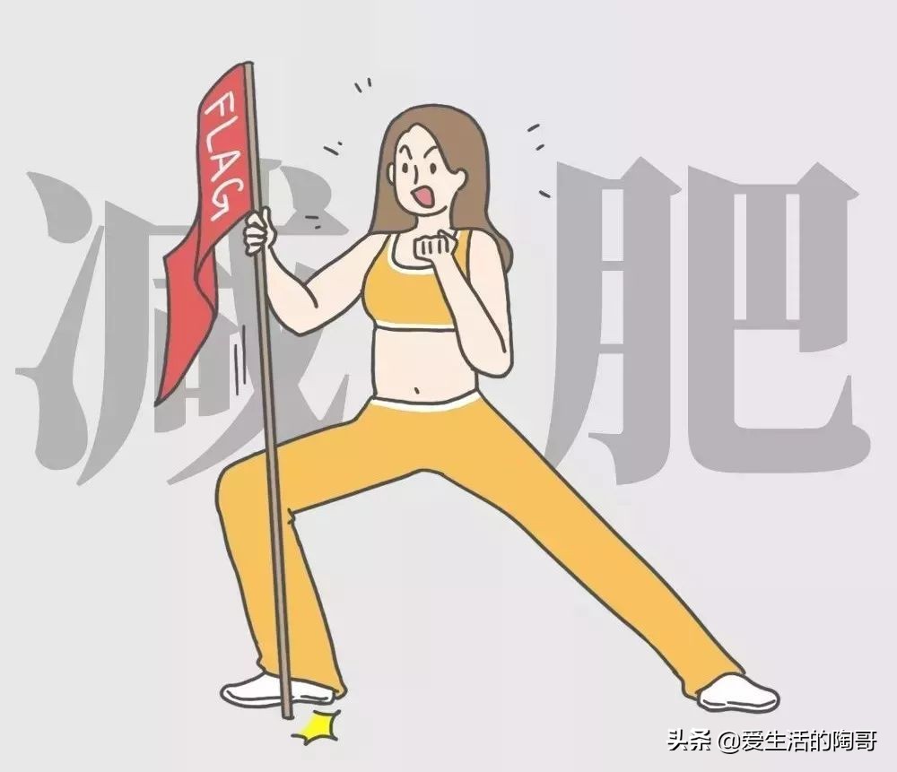 迅速燃脂减肥食谱,减肥最快的减脂晚餐